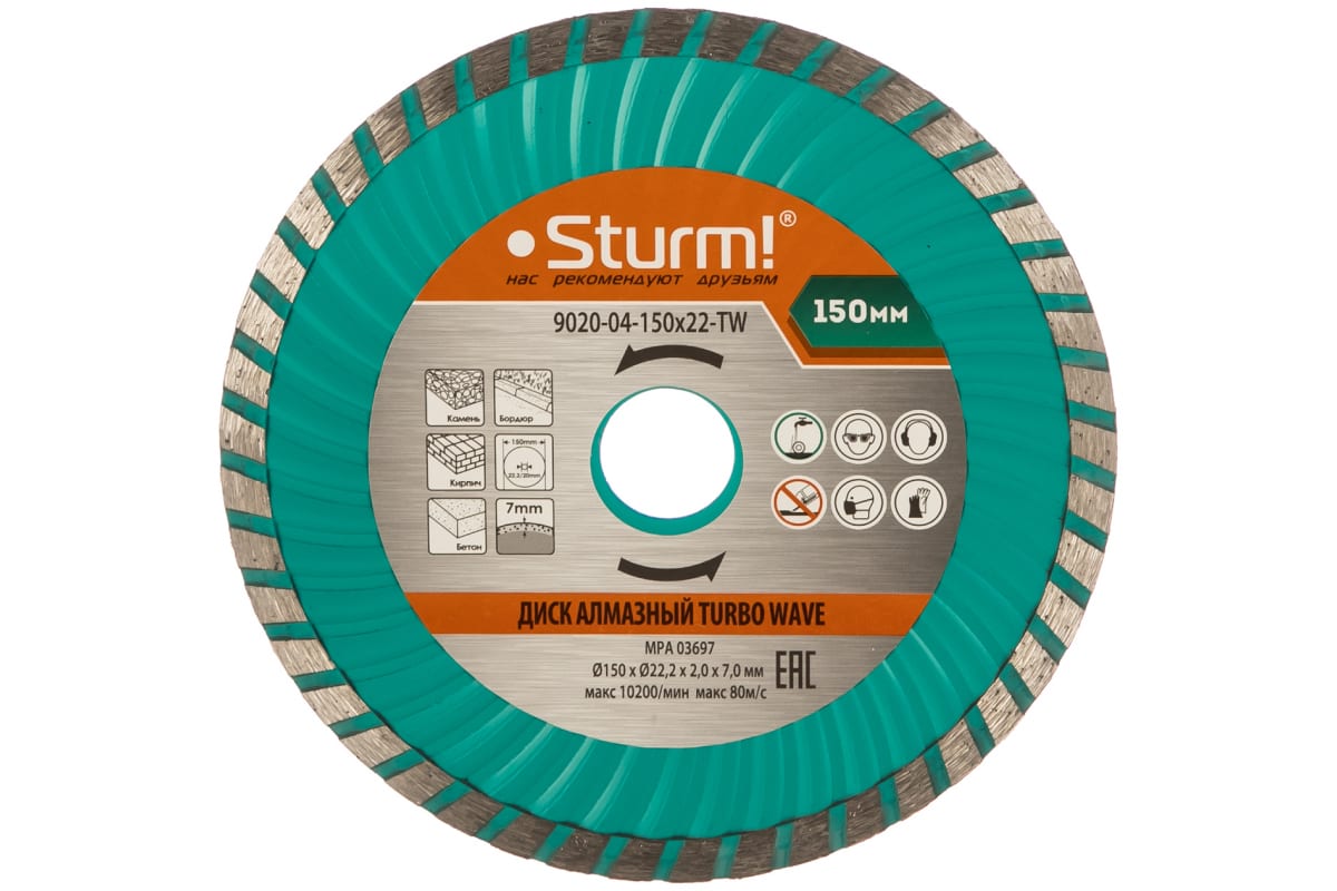 Диск алмазный Turbo wave по железобетону (150х22.2/20 мм) Sturm 9020-04-150x22-TW Диск алмазный Turbo wave по железобетону (150х22.2/20 мм) Sturm 9020-04-150x22-TW