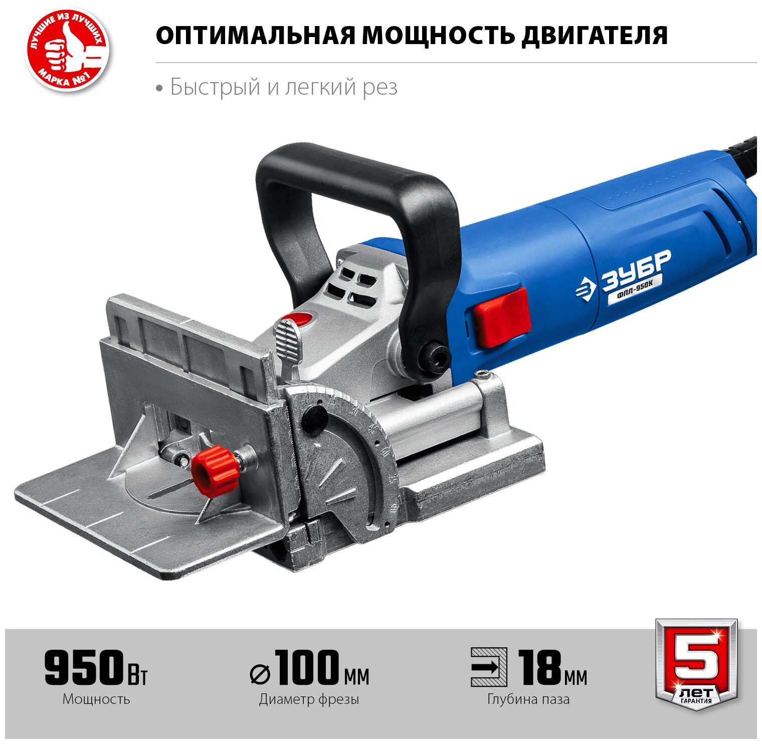 950 Вт синий/серебристый 950 Вт синий/серебристый