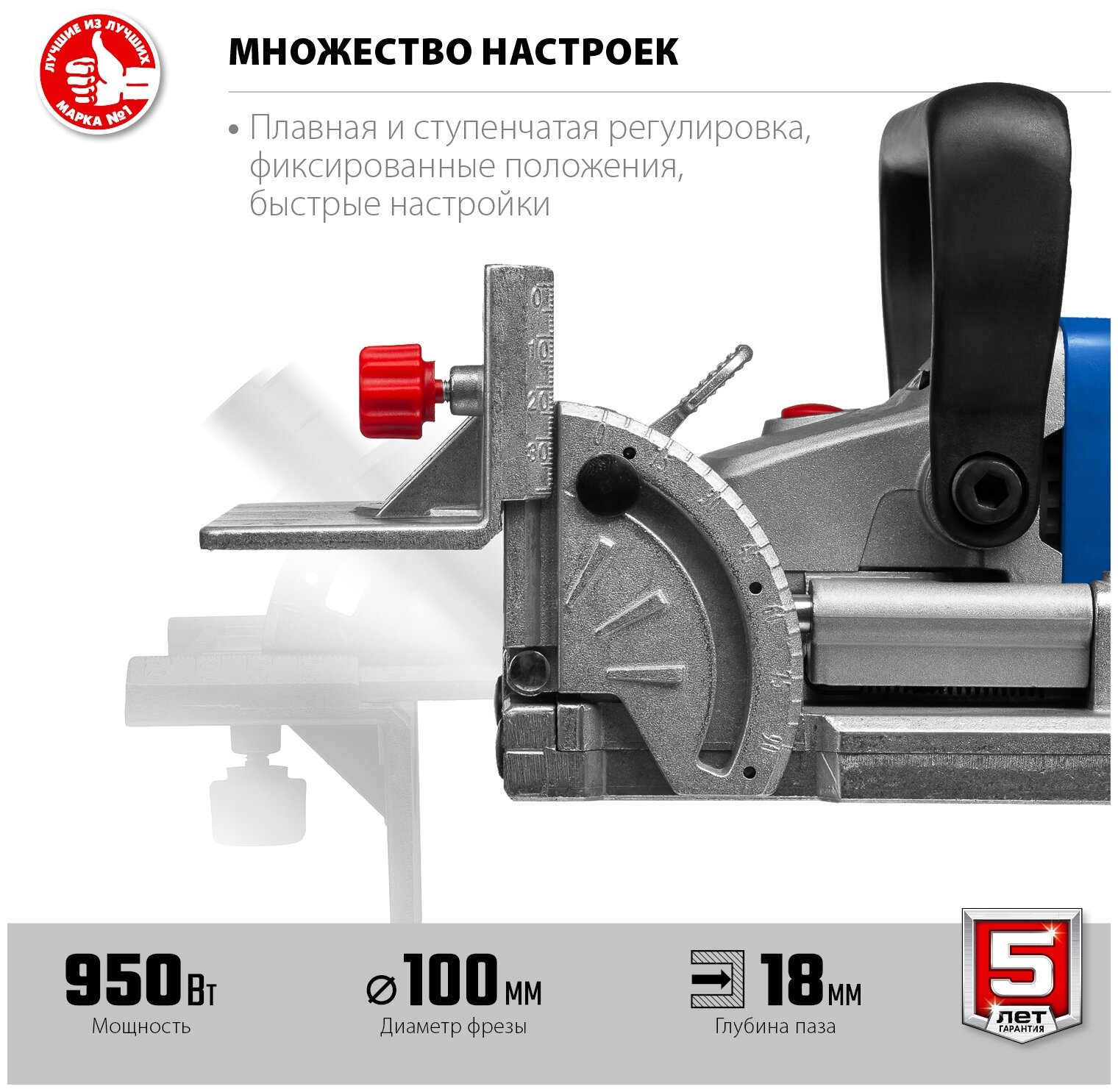 950 Вт синий/серебристый 950 Вт синий/серебристый