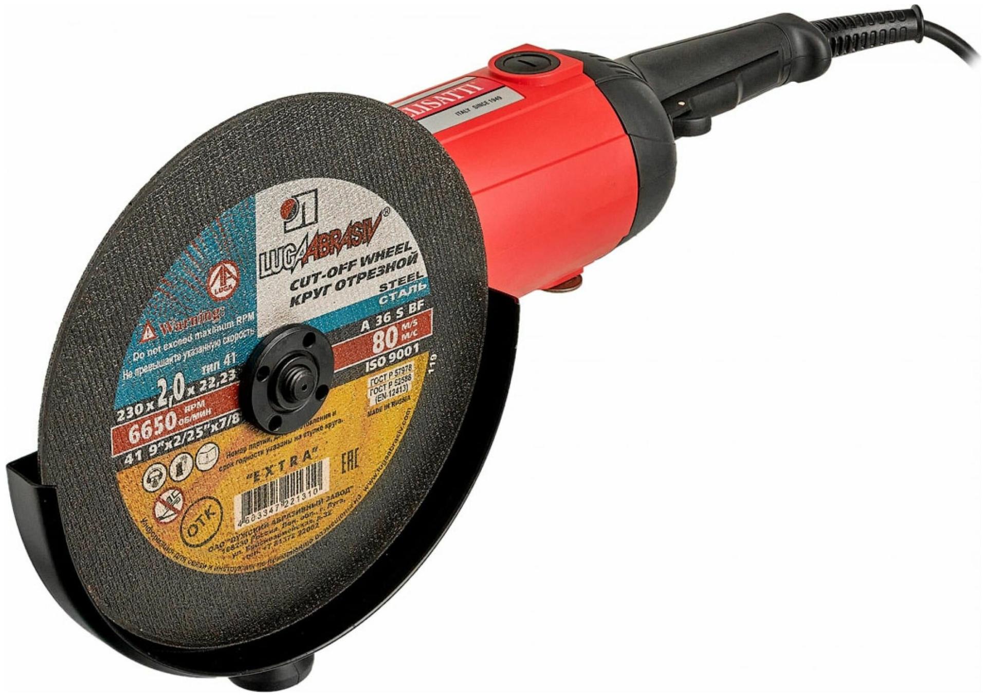 УШМ Felisatti УШМ-230/2100M УШМ Felisatti УШМ-230/2100M