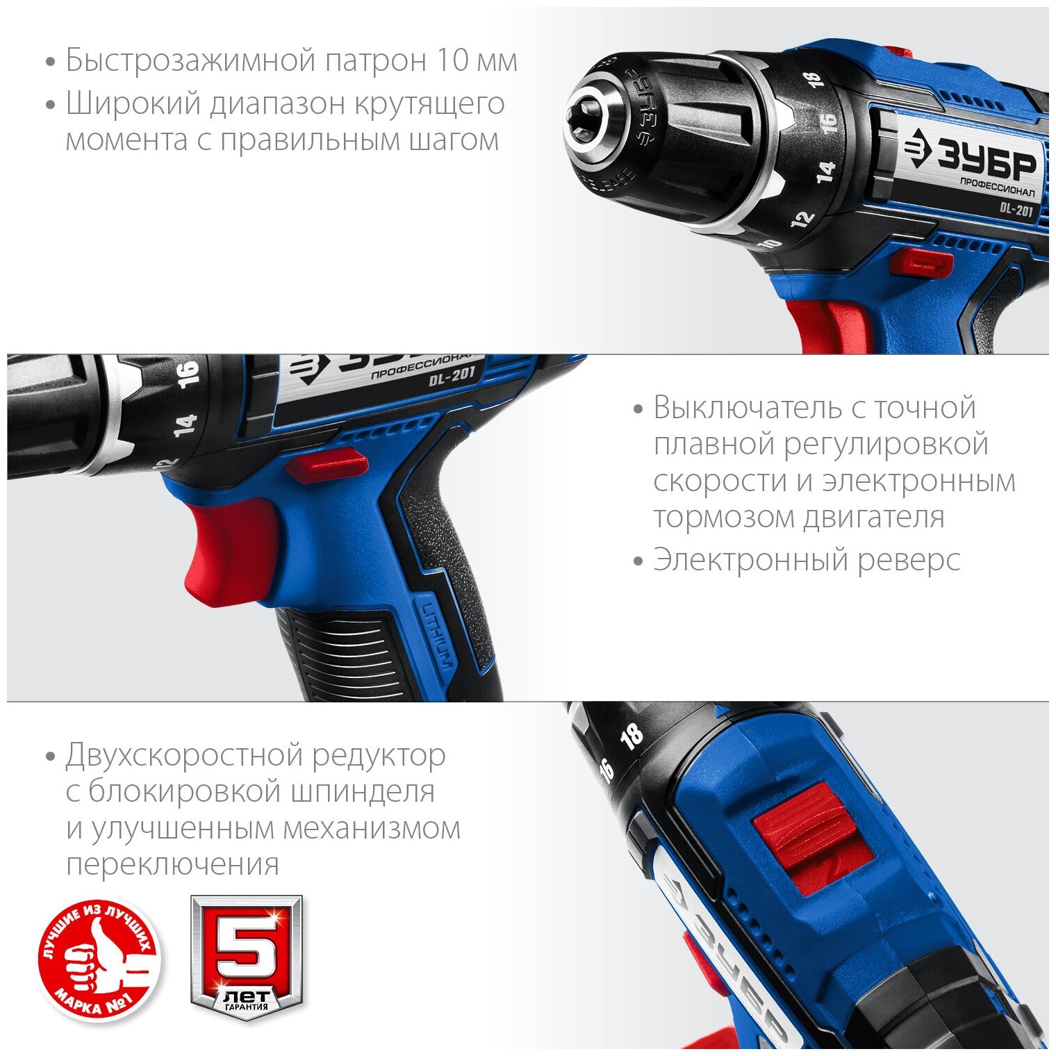 2 АКБ (4Ач) 2 АКБ (4Ач)