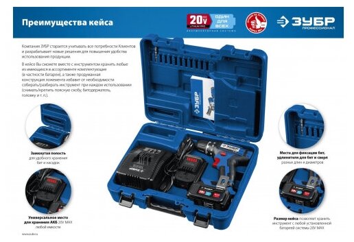 Профессионал. DL-201-42(DL-201-42) Профессионал. DL-201-42(DL-201-42)